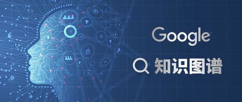 火了一年后，知识图谱在人工智能应用软件开发中的落地实践