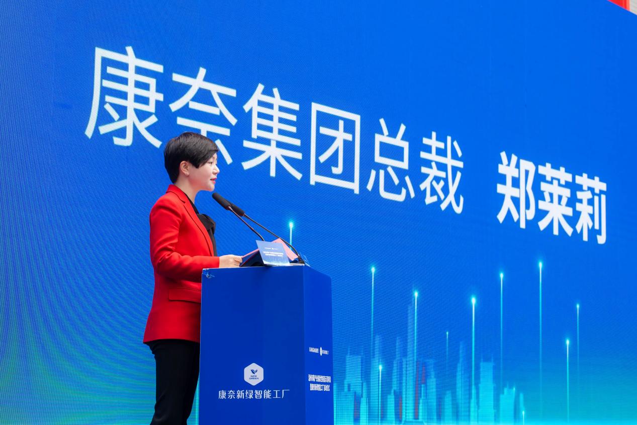 温州市鞋产业链柔性制造新标杆 康奈新绿智能工厂启动，引领AI应用软件开发新篇章
