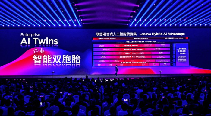 联想超级智能体矩阵发布 AI普惠化进程的里程碑与人工智能应用软件开发新篇章