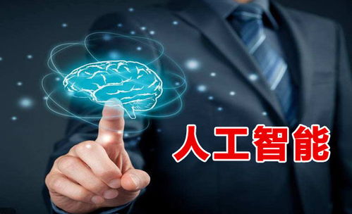 聚类算法 大数据与人工智能的基石——弈聪软件尹宏刚谈其基础性作用